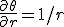 \frac{\partial \theta}{\partial r}=1/r